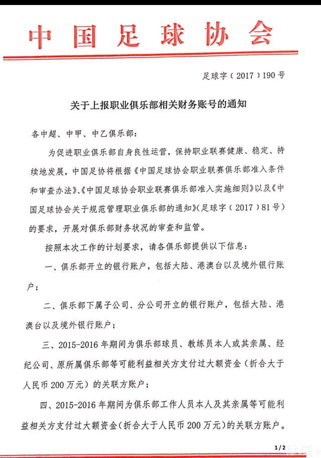 凯特不服输，她在不到15个小时的毒发时间内，独自踏上了追查自己中毒原因之路，并开始向敌人反击